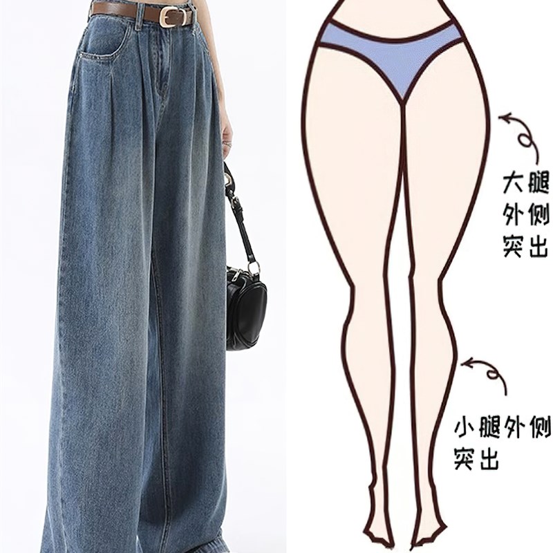 复古阔腿牛仔裤女秋季新款胖mm高腰宽松显瘦直筒长裤梨形身材裤子