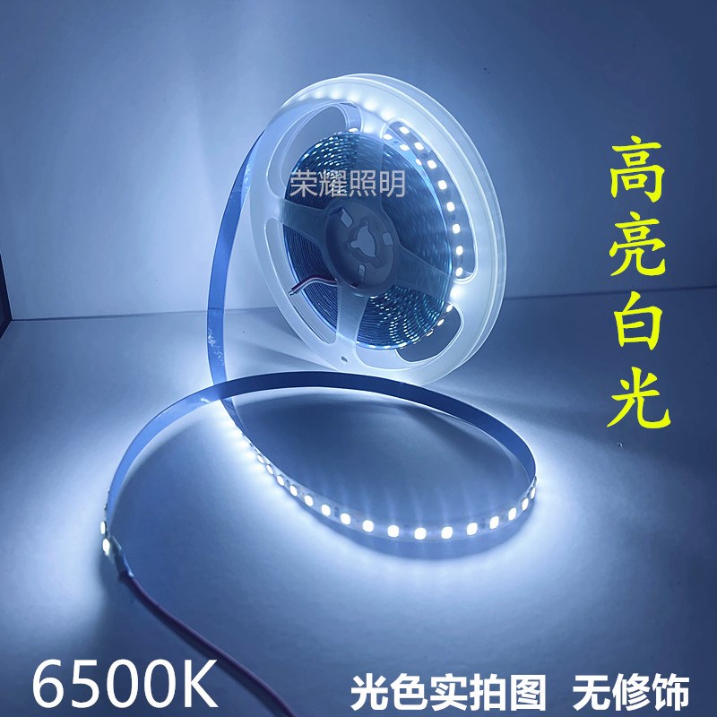 LED12V8毫米白光灯带条铜支架高亮120珠6500K白色线形灯箱展柜KTV