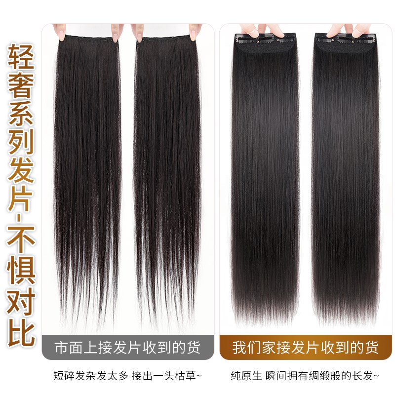 假发女片头顶真发一片式自然隐形增发量垫发根蓬松接发高颅顶神器