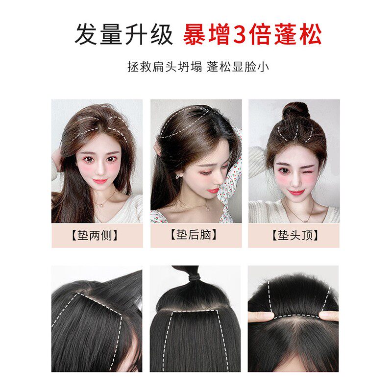 真人发丝假发片女垫头顶增发量隐形无痕蓬松器自然补发片垫发片