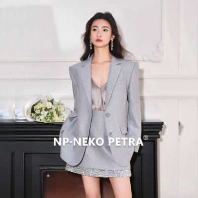 Neko Petra老钱风高级光泽感灰银色西装套装女秋时尚半身裙两件套
