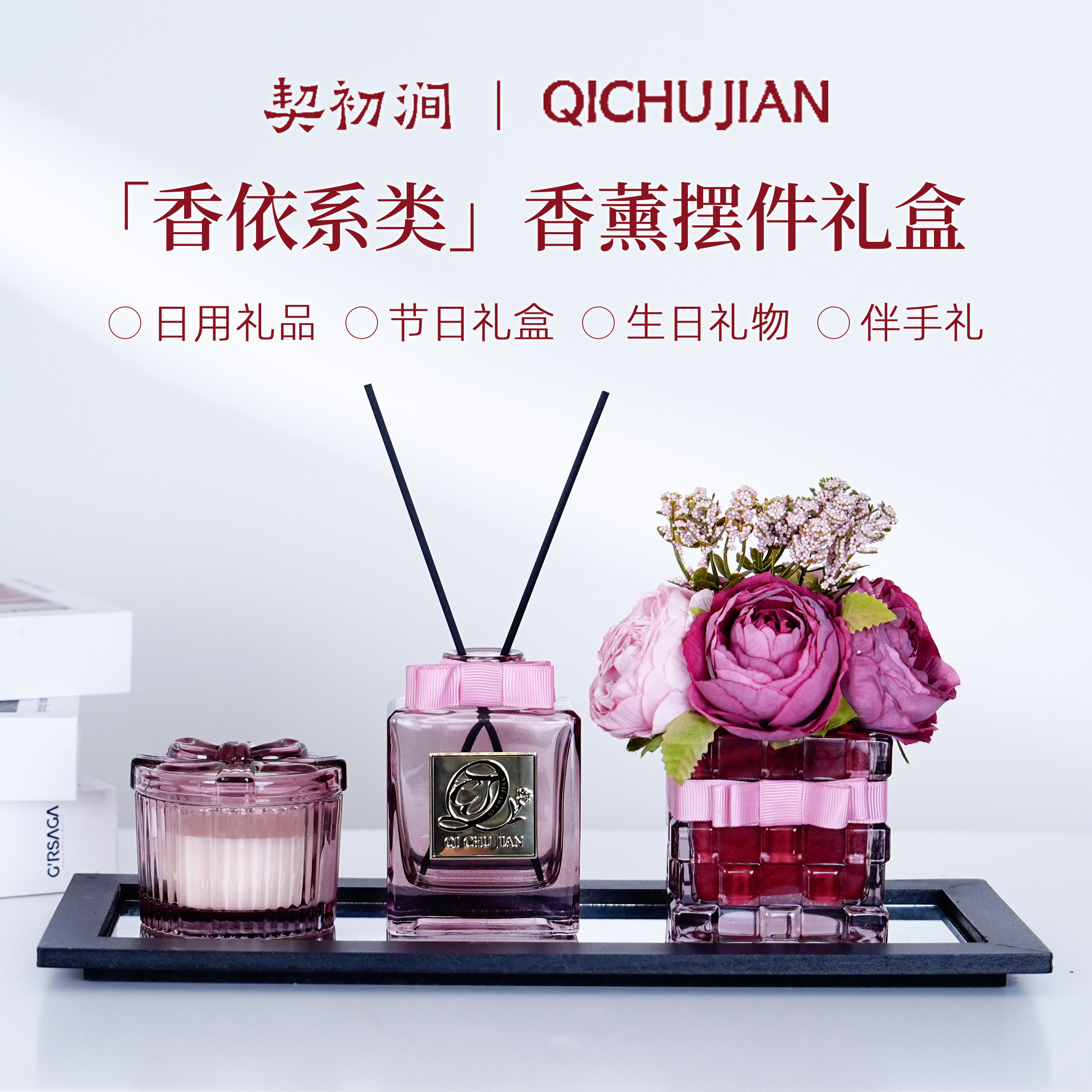契初涧高级感花束香薰蜡烛摆件礼盒生日礼物新婚礼物伴手礼乔迁礼,家居饰品,香薰礼盒,淘宝优惠券,粉丝福利购,淘宝优惠卷