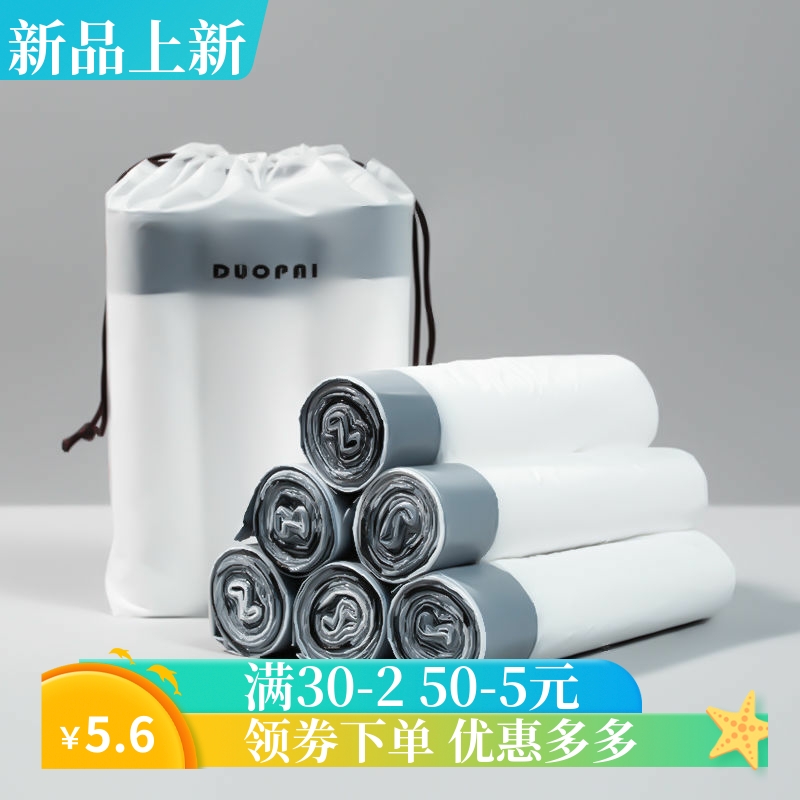 抽绳收口垃圾袋家用手提式加厚厨