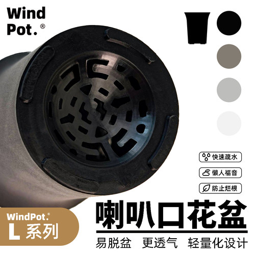加厚高腰万象盆塑料小号花盆