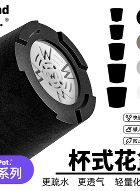 windpot树脂花盆黑胶盆仙人球花盆块根盆透气日式简约