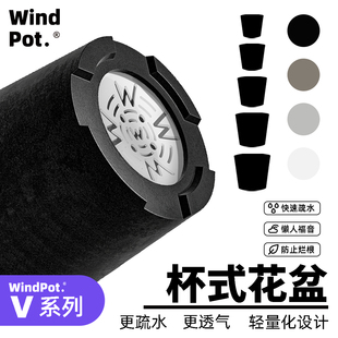 windpot树脂花盆黑胶盆仙人球花盆块根碗盆透气日式 简约