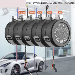 洗车组合鼓气鼓高压水电鼓洗车店汽车美容泡沫设备自动伸缩卷管器
