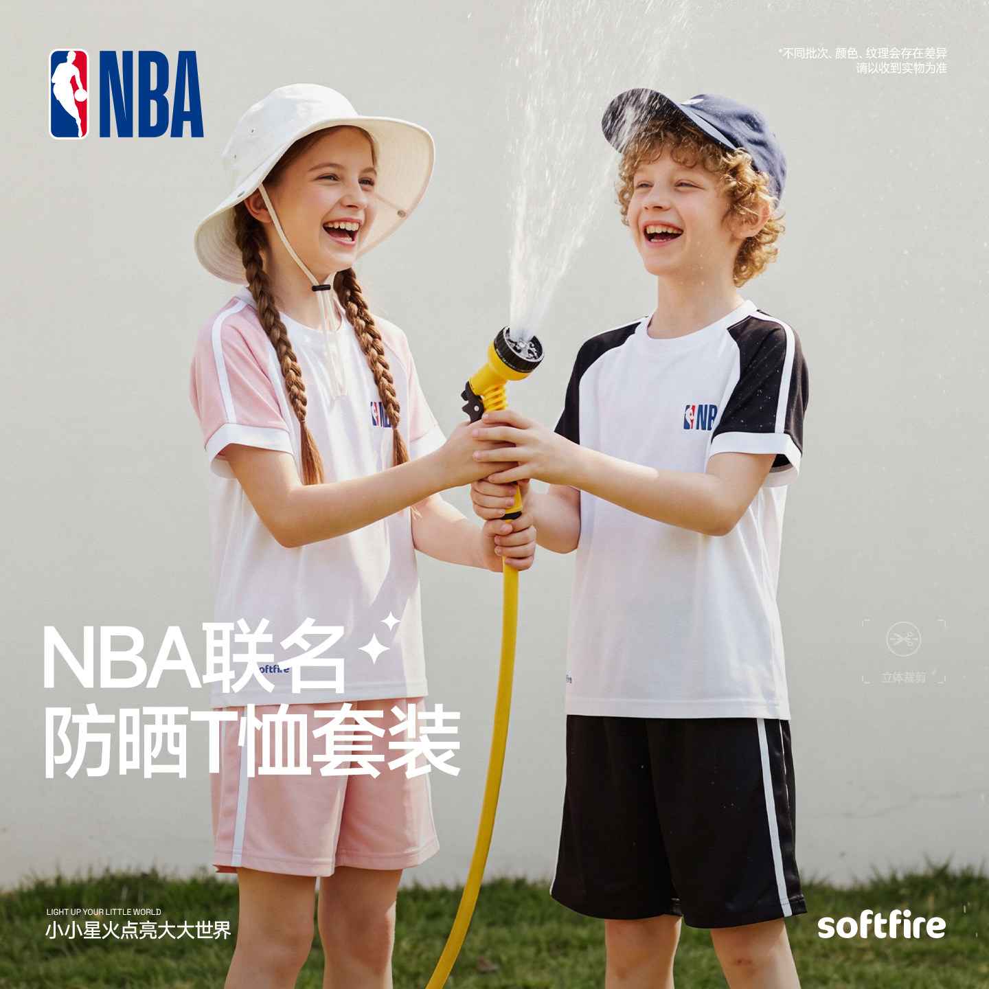 NBA联名款softfire童装新款儿童夏季短袖套装吸湿短裤两件套