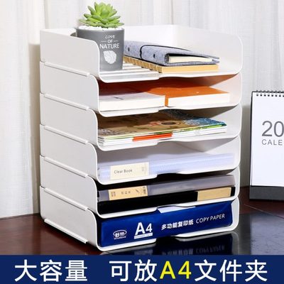 A4多层文件架办公室桌面文件整理收纳盒书桌置物架文件夹收纳架