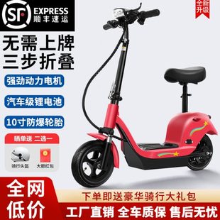 小海豚小型电动车滑板车迷你折叠代步车小型迷你锂电代步车女小型