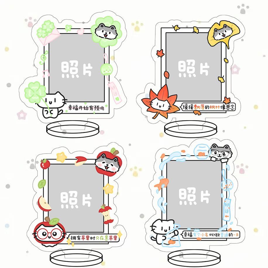 小猫相框定制亚克力立牌卡通可爱桌面diy摆件情侣闺蜜高颜值礼物
