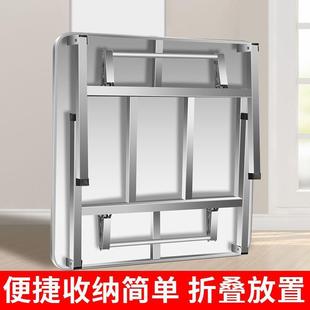 不锈钢折叠餐桌方形家用宿舍出租房吃饭桌便携户外摆摊烧烤火桌子