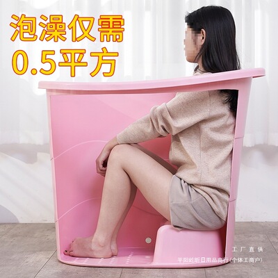 加厚大人泡澡桶成人沐浴桶塑料浴缸家用小户型洗澡桶新款浴盆可坐