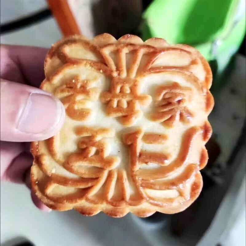 新老母家【新日期】新老包u装交替发货东北月饼正宗五仁老式月饼