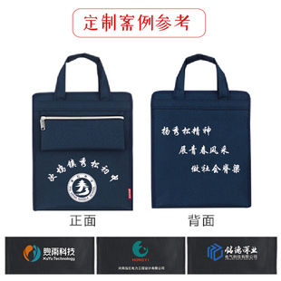 杰利6122大容量防水a4竖式 学生用品牛津布帆布课外儿童专用补习补