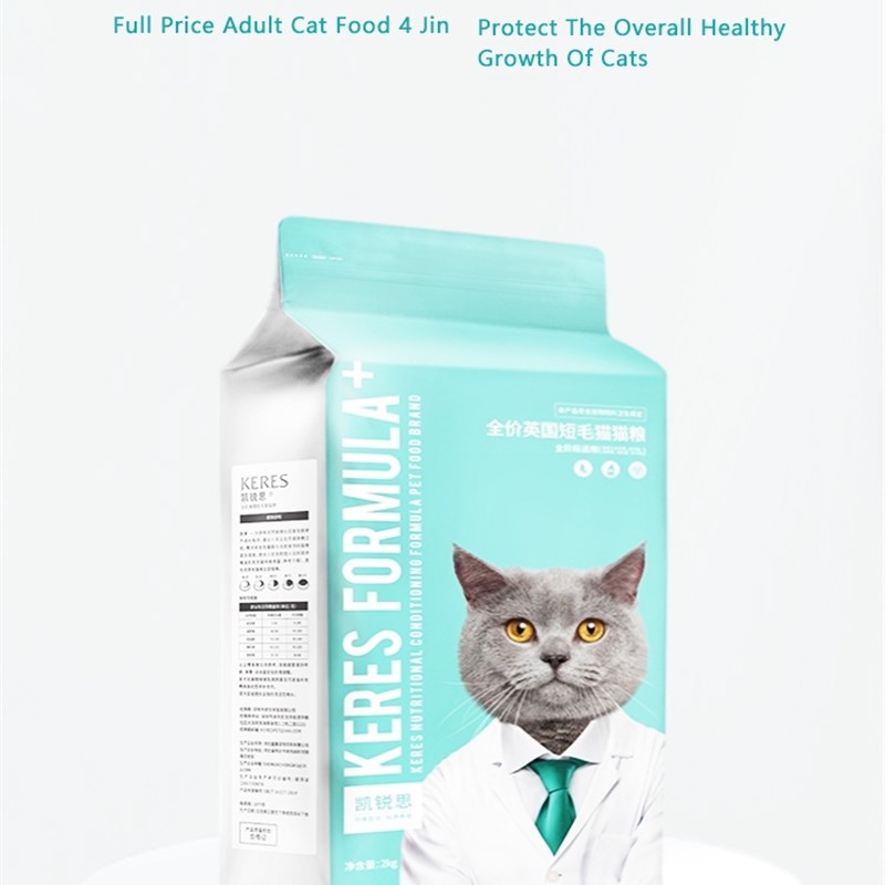 凯锐思英短猫粮专用蓝猫蓝白幼猫1-4-12个月幼猫成猫鱼肉猫食4斤
