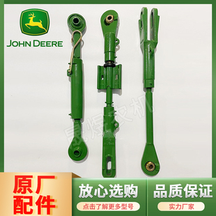 1404 迪尔天拖拖拉机原厂配件6B 1204 954 后悬挂拉杆立柱 904