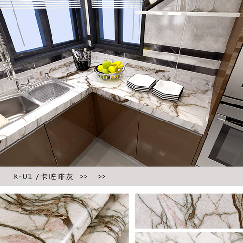 大理石厨房防油贴纸耐高温防烫防水灶台墙纸自粘壁纸桌面家具翻新