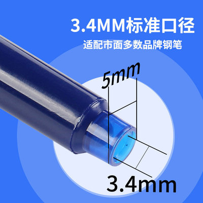 鸵鸟热敏可擦磨磨擦钢笔用墨囊墨水可替换热可擦纯蓝晶蓝黑色墨蓝