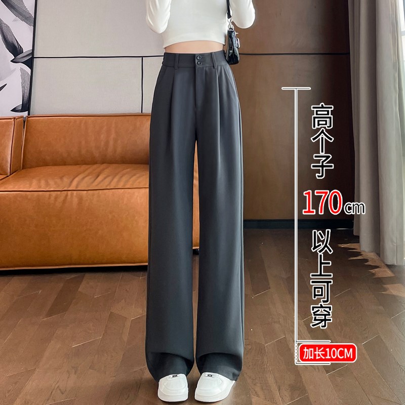 黑色西装裤子女春秋季高腰垂感2023新款显瘦加长直筒休闲阔腿长裤