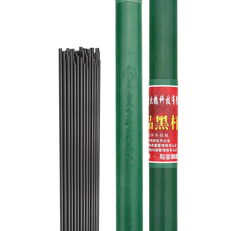 钨针氩弧焊冷焊机专用铈钨北京北钨坞棒2.0钨电极2.4乌针焊枪钨棒