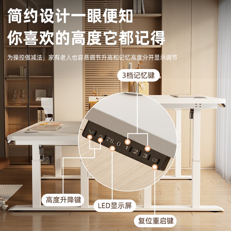 电动升降桌架家用办公桌双电机双横梁电脑桌碳钢金属桌腿框架配件