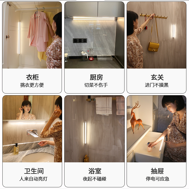 充电人体感应灯带无线自粘磁吸酒柜直角鞋柜灯免布线 led橱柜灯条