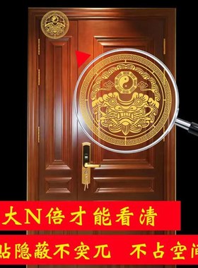 狮咬剑隐形金属贴解门对门室外反弓尖角电线杆镜子高楼八卦镜挂件