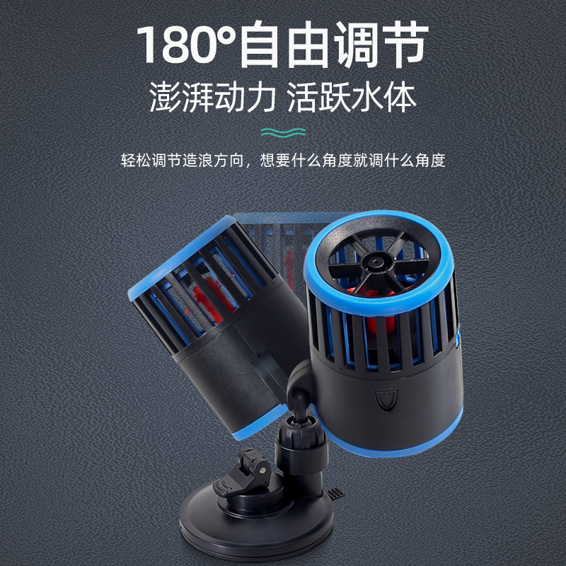 鱼缸造浪泵超静音冲浪泵磁吸打浪器吸盘双头循环抽吹粪机海水环流