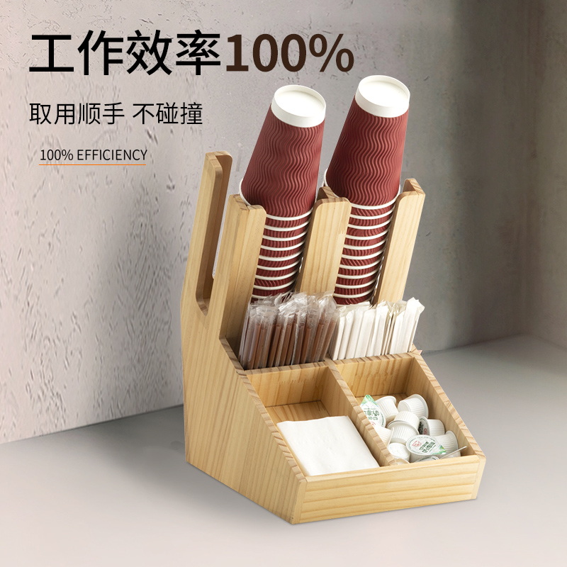 商用木质收纳架奶茶店吧台纸杯架子咖啡原木取分杯器置杯架吸管盒