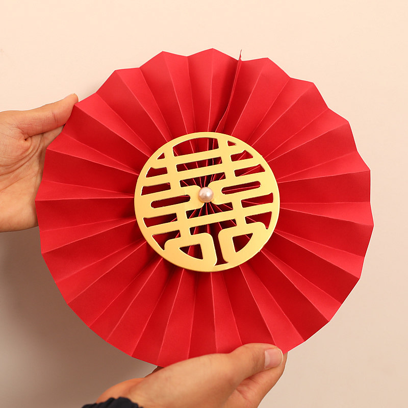 喜字纸扇套结婚婚房装饰布置扇花男方女家创意场景布置