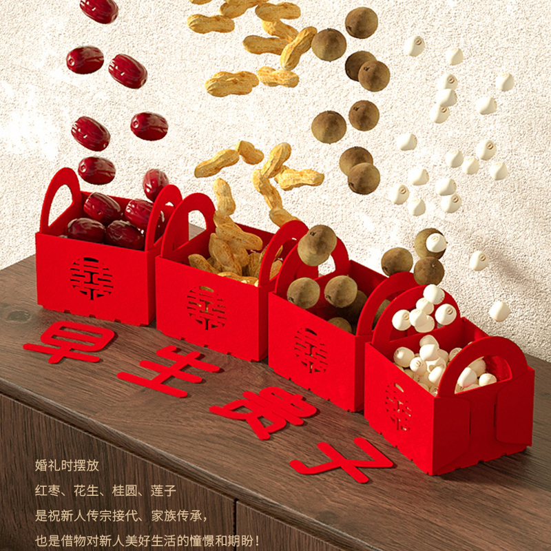 结婚备婚婚房布置客厅摆件干果礼盒早生贵子果篮模板结婚用品大全