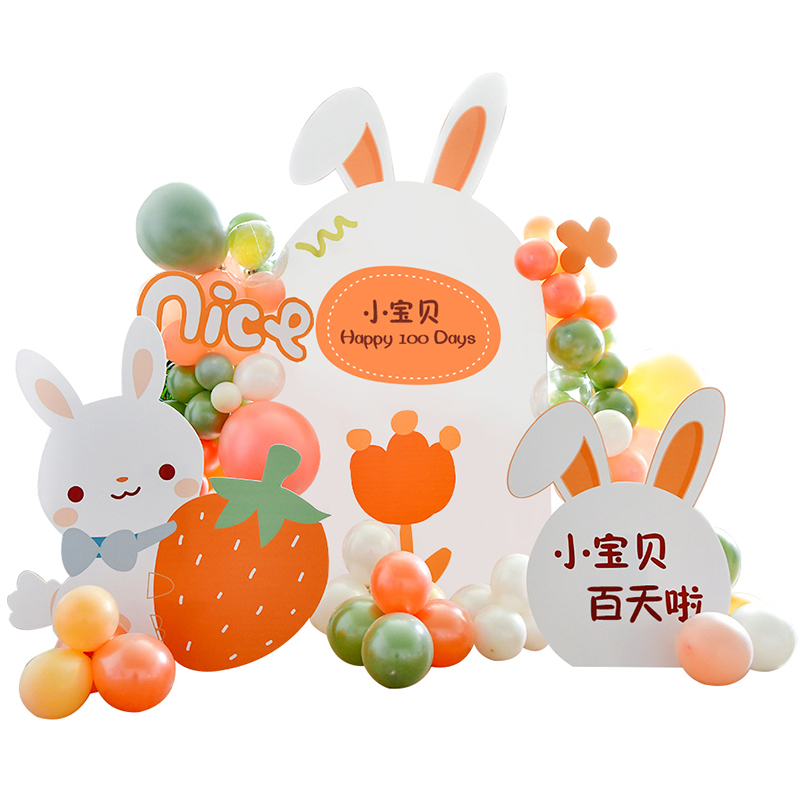 兔宝宝百天宴布置气球背景墙kt板定制满月酒百日百岁30天场景装饰