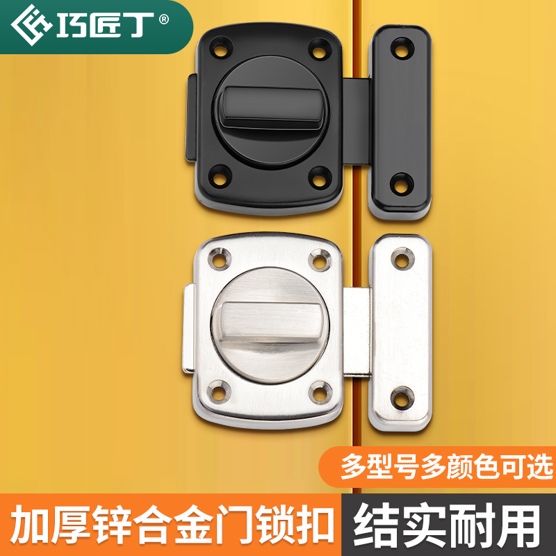 免打孔插销锁卧室反锁锁扣门插卫生间门栓门销门闩木门内开门插销