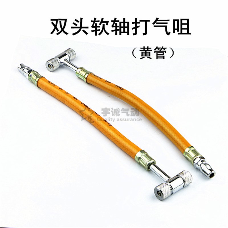 打气嘴充气头两用汽车摩托车/单车/电动车充气咀接气泵使用多功能