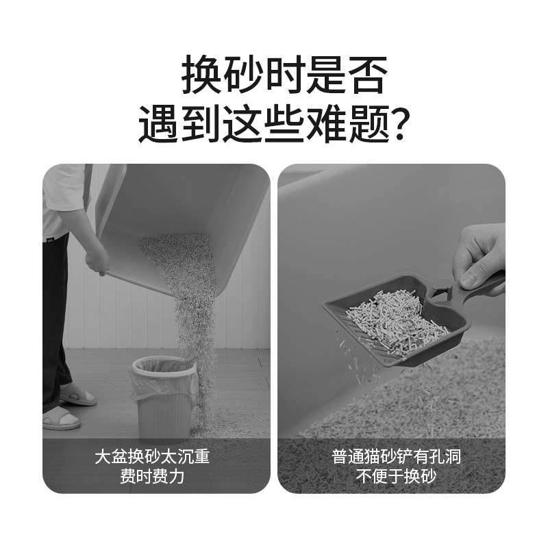 二合一超大换砂铲易清洗轻便猫砂铲宠物清洁用品拾便器耐摔耐用