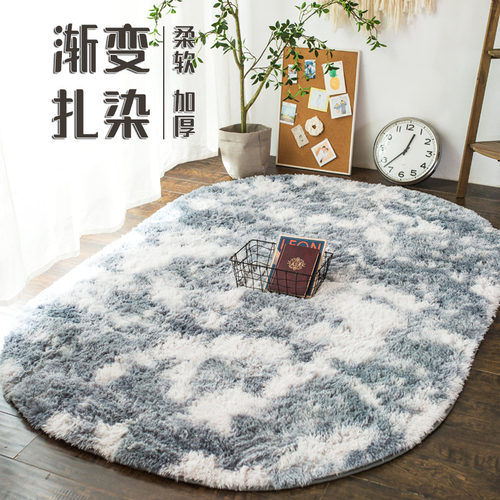 简约地毯客厅卧室沙发毯茶几垫杂染渐毛绒舒适椭圆北欧灰色撸猫感