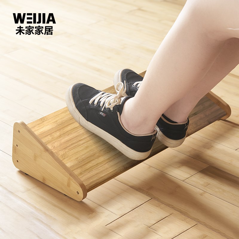 未家办公室桌下脚踏工位垫脚凳防翘二郎腿神器实木增高沙发脚踏板