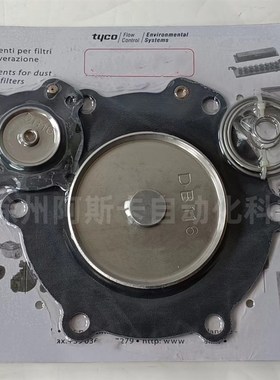 马佳尔膜片DB120 DB116 DB114 DB112膜片维修包脉冲阀膜片