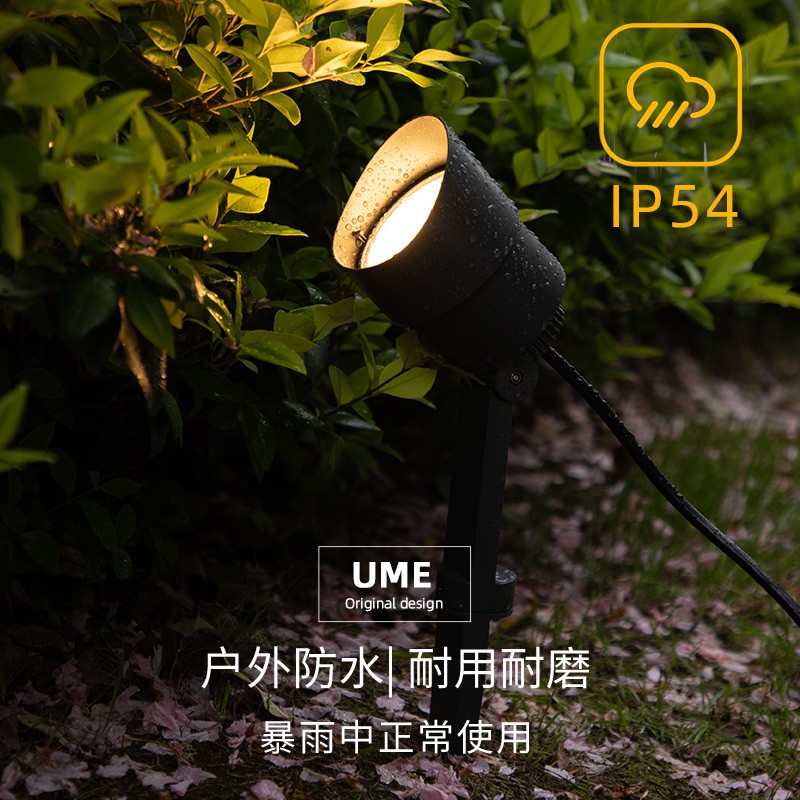 ume地插灯户外防水草坪灯景观庭院射树照树灯家用室外花园射灯