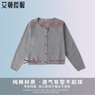 纯棉校服 藏青枣红色蝴蝶结开衫 09M225 外套毛衣 女童英伦风针织衫