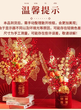 红色福桶新婚之喜新居高端大气实用结婚新人礼品室内桌面玄关摆件