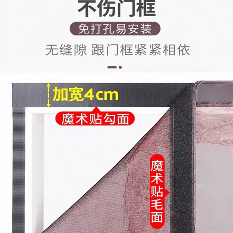 F大门门帘防蚊四季通用磁铁入户门自粘式室外农村金刚网防苍蝇帘