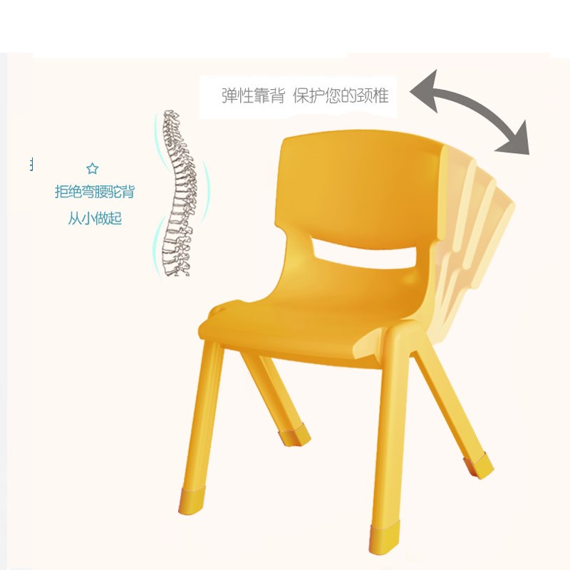 将小将24CM-30CM黄色加厚款儿童靠背椅宝宝椅子
