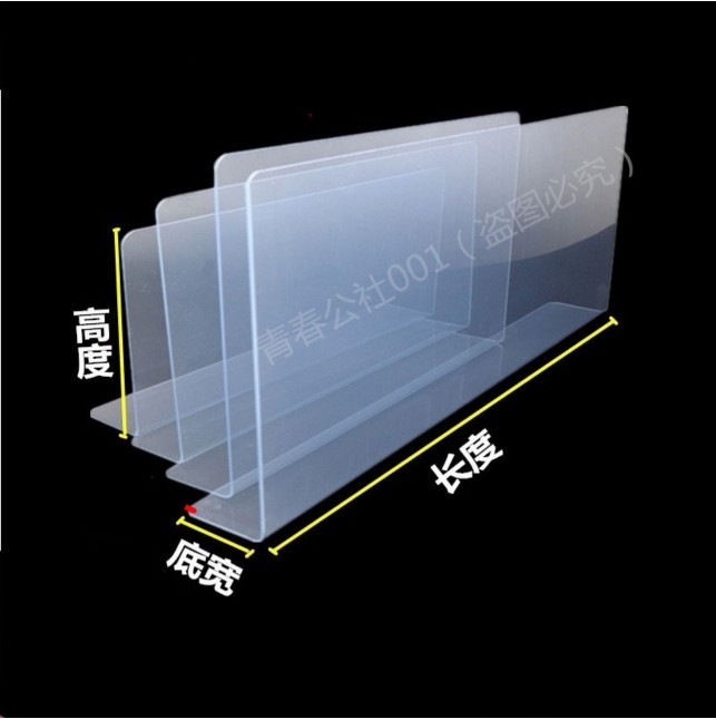 塑料透明书桌面橱柜货架书架阳台厨房油烟隔音床头挡板PVC防风板