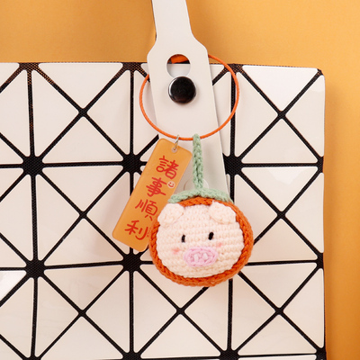 诸事顺利钥匙扣顺遂包挂件手工毛线编织成品送男女生新年生日礼物