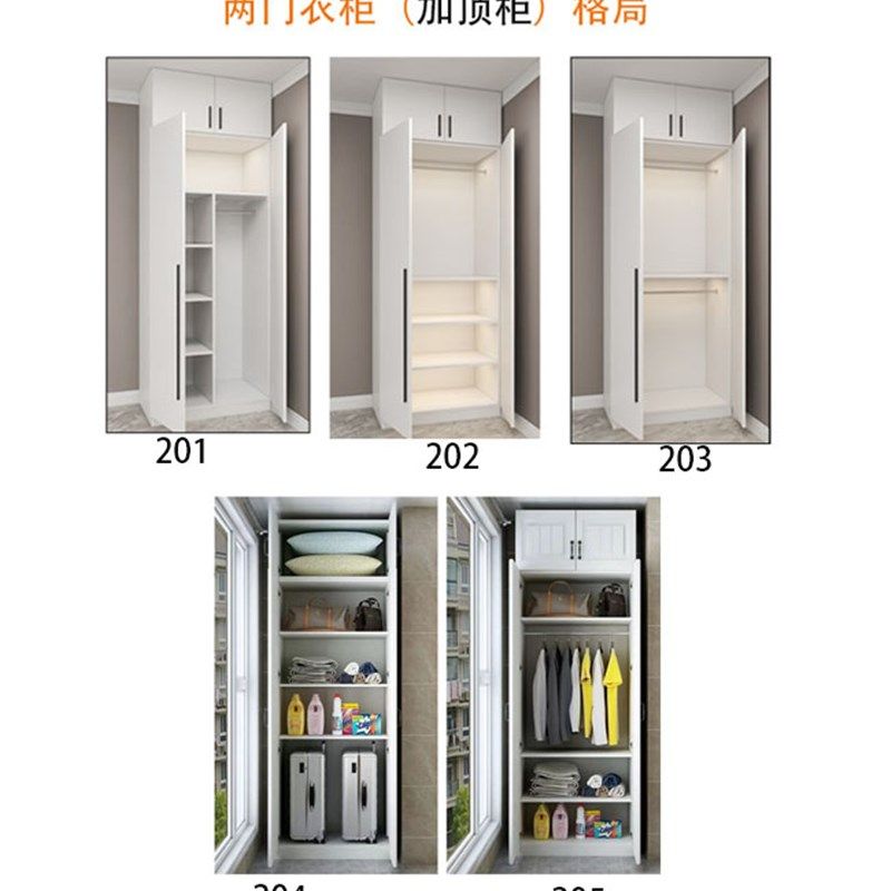 兔宝宝卧室柜衣柜简约家用儿童储物柜阳台柜子衣橱可定制包安装
