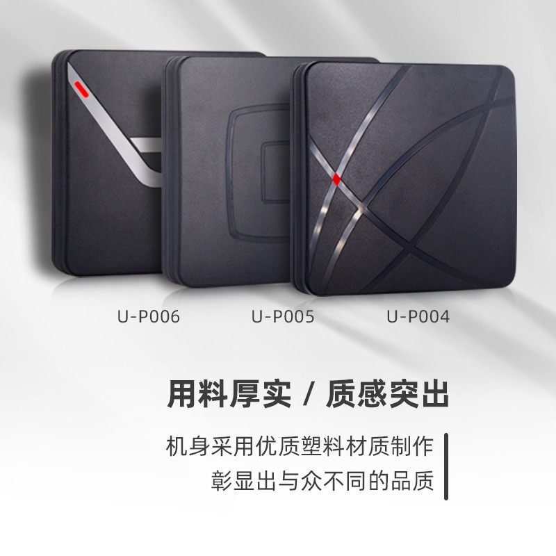 纳奇门禁系统读头读卡器IC写卡ID控制器读头WG26刷卡器密码键盘