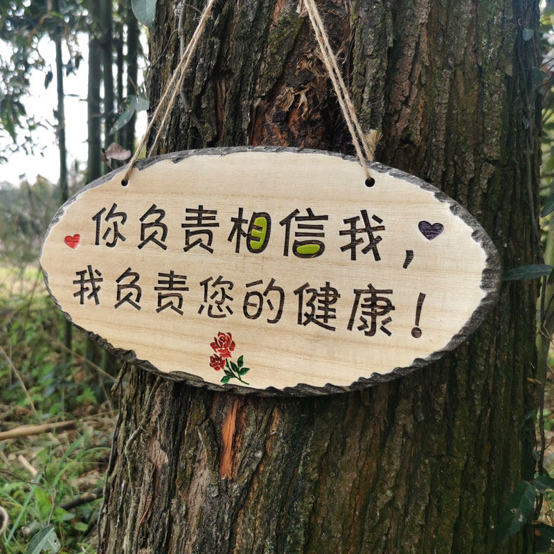 定制木牌美丽庭院木牌门牌指示牌创意个性木牌刻字实木挂牌木质牌