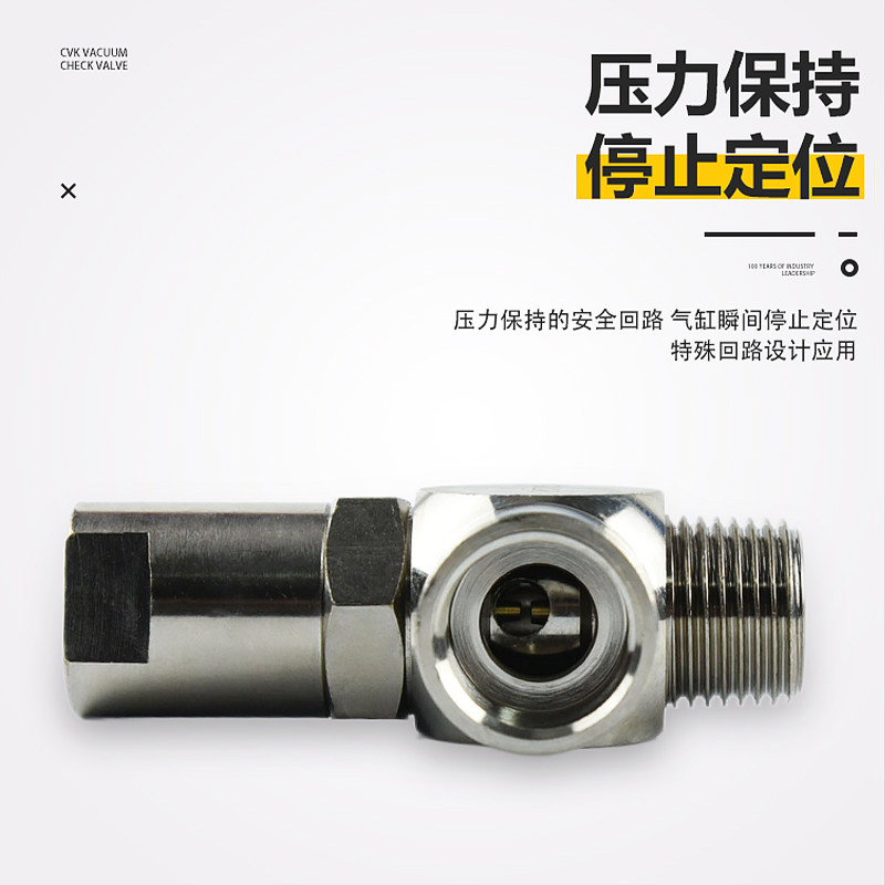 空气诱导阀PCV-06/PCV-08/PCV-10/PCV-15气缸安全阀止回阀逆止阀